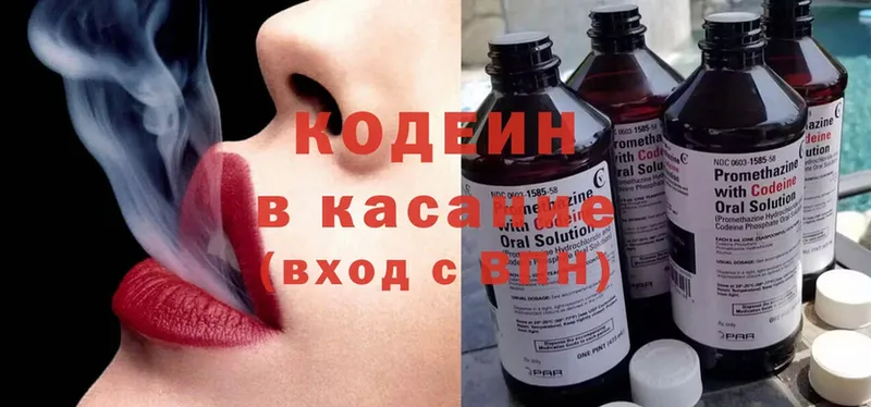 shop какой сайт  Нефтеюганск  Codein напиток Lean (лин)  цена   кракен сайт 