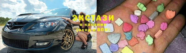 MDMA Белокуриха