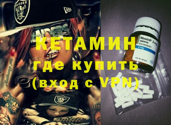 MDMA Белокуриха