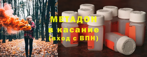 MDMA Белокуриха