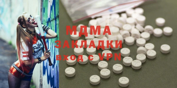 MDMA Белокуриха