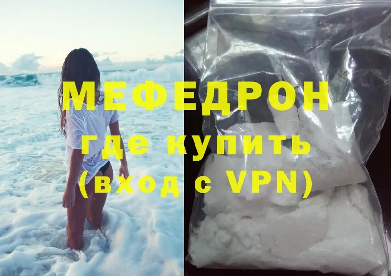 Мефедрон мяу мяу  OMG как зайти  Нефтеюганск 